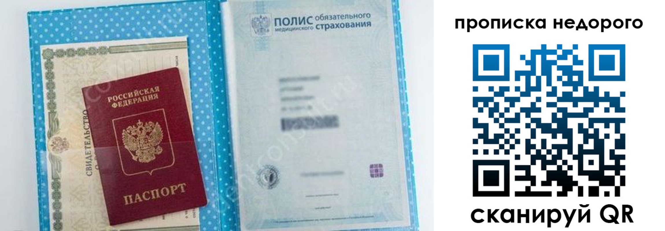 форма 3 в Байкальске